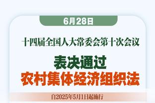 哈曼：凯恩错过好机会拜仁才输球，图赫尔本该批评他以博球队支持