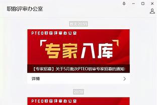 必威app手机官方网站下载苹果截图3