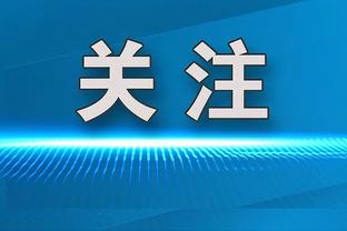 郭士强：还要靠单外援打很多场 小外援在找但何时到是未知数