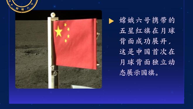 李璇：扬科维奇说运气不好真有点道理，韦世豪若能上应能拿下一场