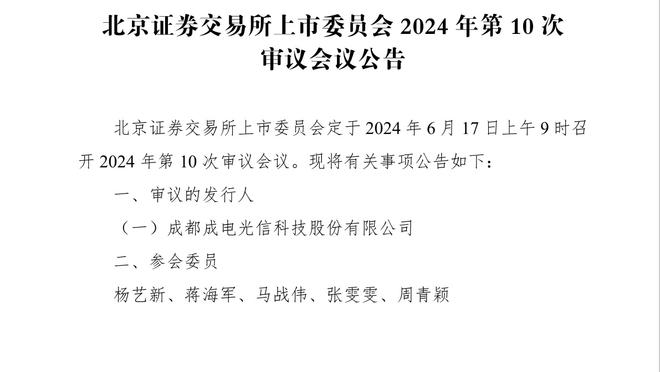 下半场隐身了！库明加10中5&三分3中2 得到15分5板1助1断