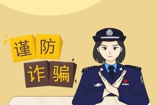 新利体育官网登录网址查询截图3