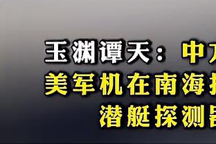 媒体人：泰山近两场亚冠开场亚洲顶级水准，但强度还无法保持全场