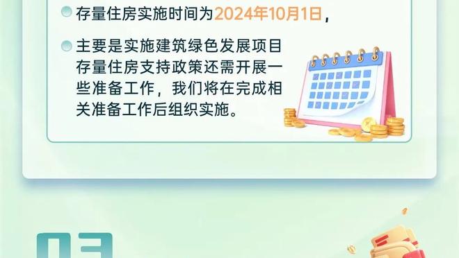 ESPN：巴西主帅在欧洲考察球员，这将是新一届大名单的依据